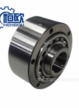 单向离合器MZEU40K