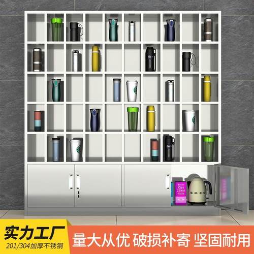 304不锈钢水杯柜工厂车间员工茶杯放置柜茶水间水杯架多格收纳柜