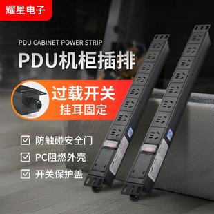 新款 1U10A新国标带过载开关无线盒2500大功率排插 领头雁机柜插座