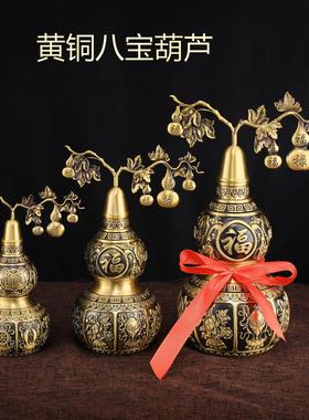 铜摆件居家摆件藏八宝葫芦八吉葫芦