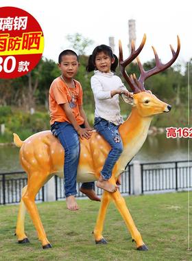 仿真梅花鹿摆件玻璃钢鹿雕塑花园庭院子动物摆设户外园林景观装饰