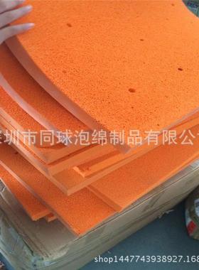 epdm橡胶发泡片材 三元乙丙发泡海绵材料 密封耐油橙色硅胶泡绵