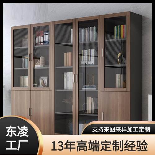 文件柜板式书柜木质储物柜落地资料柜办公室档案柜家用玻璃门收纳