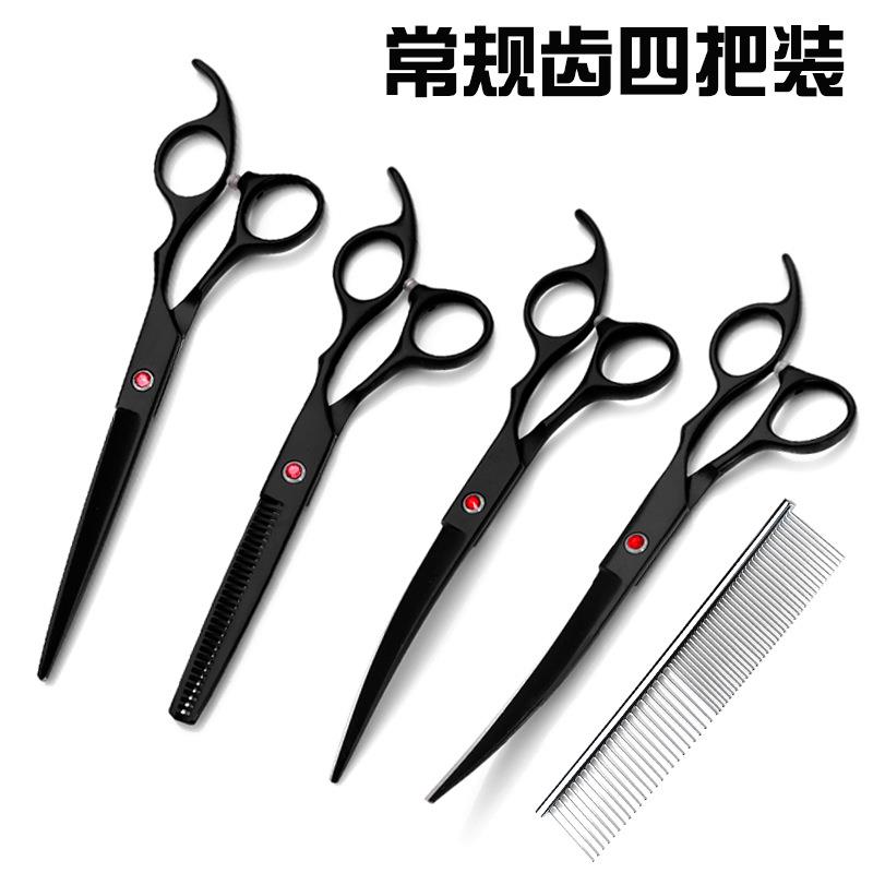 名爵7寸黑色烤漆宠物剪美容美发工具狗狗剪毛剪3/4/5件套装