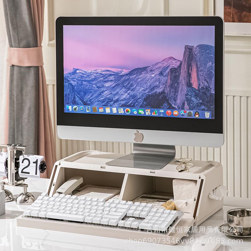 桌面塑料收纳盒置物架抽屉式杂物整理显示器支架键盘收纳柜架子