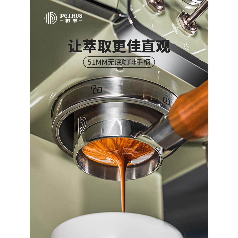 7YX无底咖啡机手柄实木不锈钢无底漏斗51mm粉碗36903366通用