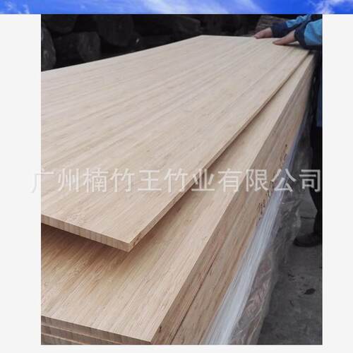 竹板、全国到达，竹工艺板材料、竹木板、碳化竹板、竹家具板
