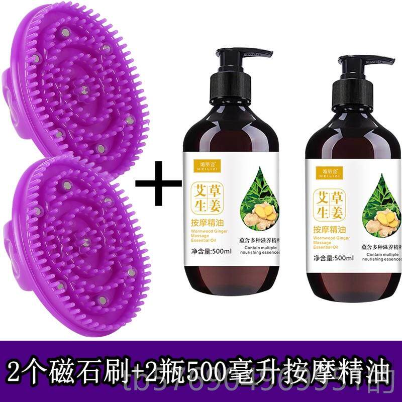 新款摩软矽胶经络刷揉肚子燃脂精油腿部疏腹通高端五刮痧行全身通