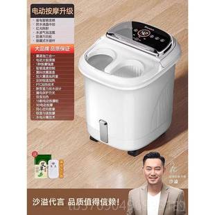 新款 热恋智生能泡脚桶恒温加热足浴全自动动按电摩养高深家用盆洗