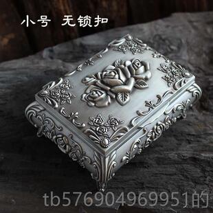 新款欧式复古锡器饰盒金属俄品罗斯大号隔首饰盒分锁扣有格断珠宝