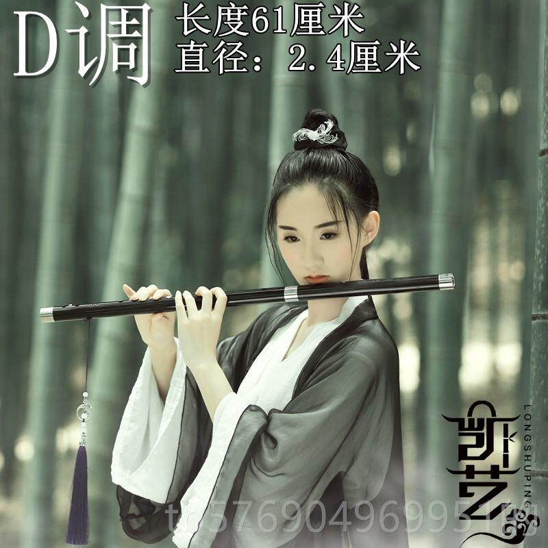 新款白玉笛子风乐器精古制专EF调学生初横笛G成人业演奏检学定考