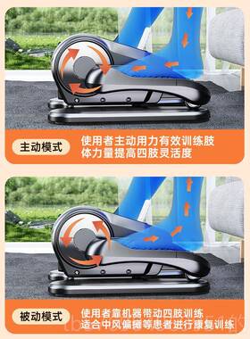 新款电动康机中人风偏瘫老脚踏步机锻炼健覆身多功能腿部康训覆练