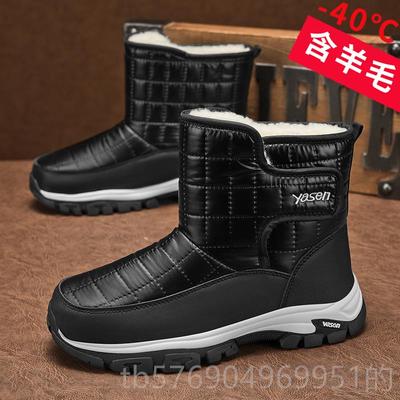 新款冬季棉鞋男士中年人加厚加绒帮短靴保子暖防水雪地靴老高男款