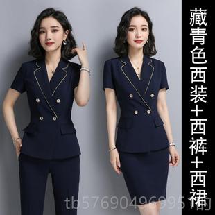 女上班服尚干练美容西装 职业套装 套裙气质工作 诗璐时院雅夏季 新款