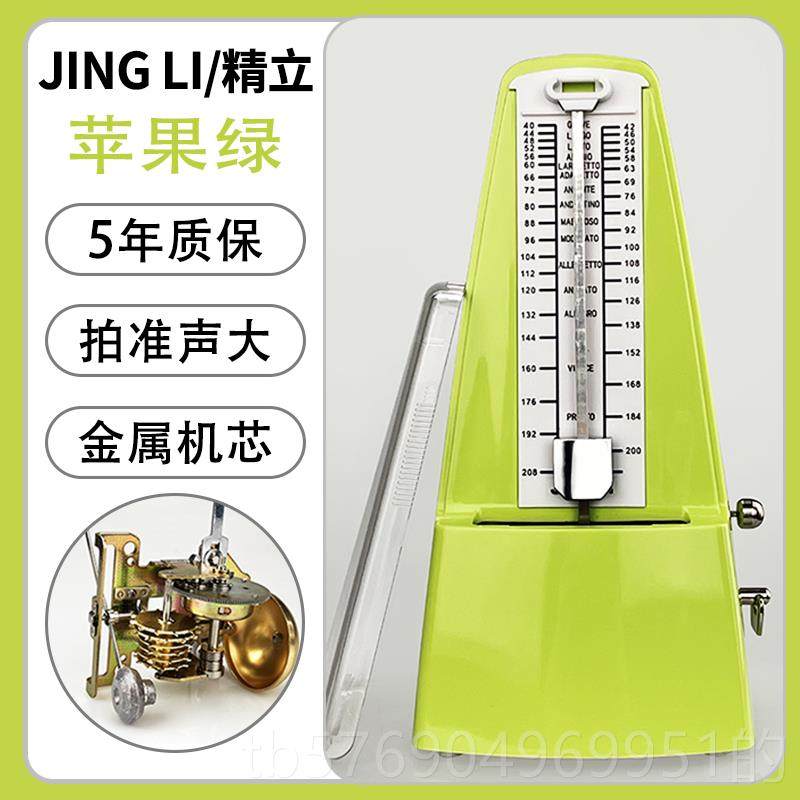 新款精进钢口机机械节拍器琴考级专用立吉他古筝芯二胡小提琴乐器