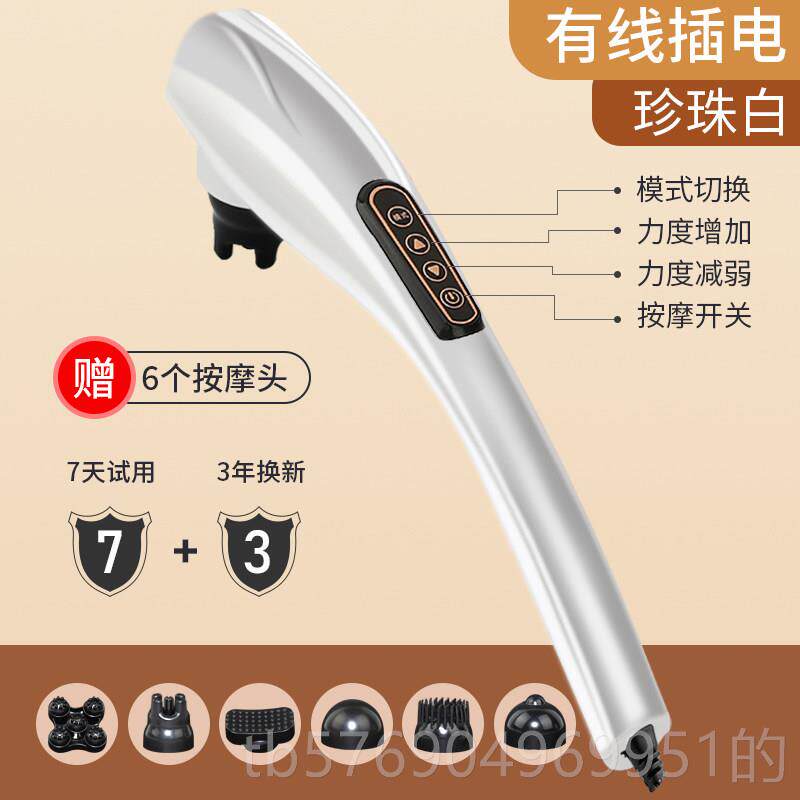 新款摩按器棒多功能身震动摩槌打背部腰部肩颈椎手持式按全电动按