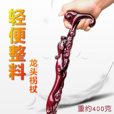 新款一体便老人防滑实木棍拄 整料龙头柺杖 拐老年人手杖拐轻扙手