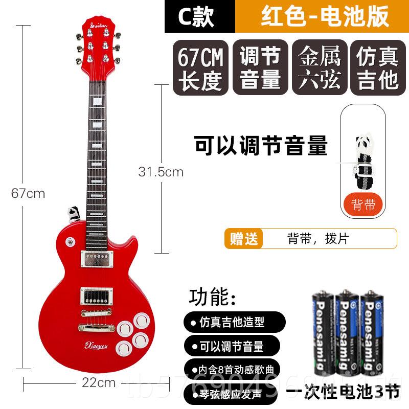 新款可弹奏儿童电吉他玩具彷真尤克里里大号贝宝斯宝者男女孩学初