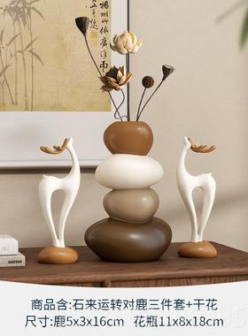 新款时来转新中式运摆件玄关酒柜客厅电视柜新乔迁鹿居礼品家居装