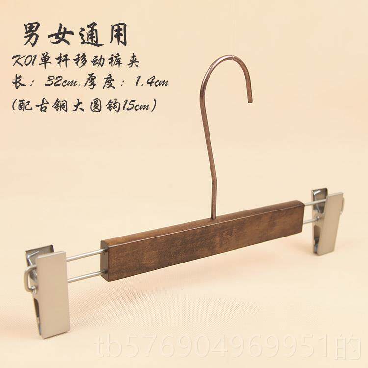 新款复古木男衣架服装店咖啡女色木实质厚衣挂韩版加古铜钩木衣架