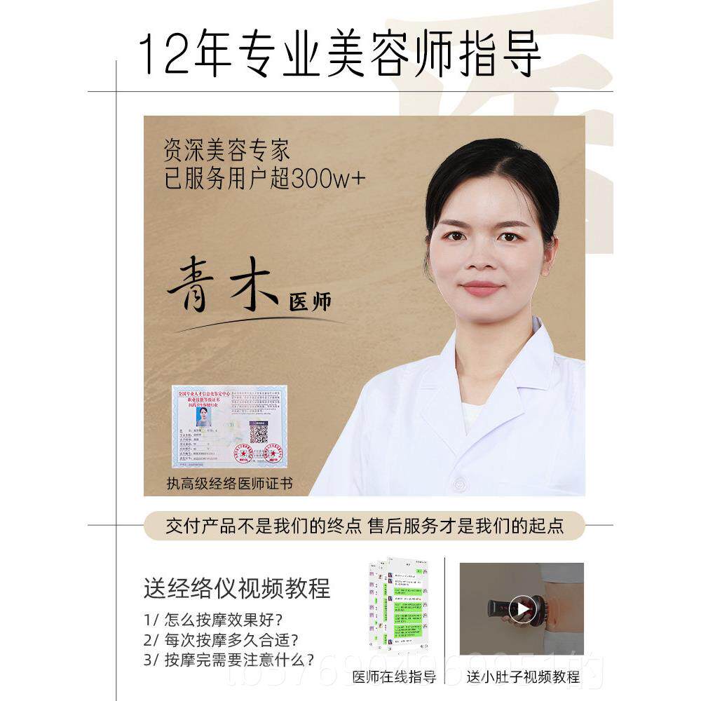 新款云工匠电动经刷全身通用肚子燃腹胆部脂神器疏按络摩通刷肝揉