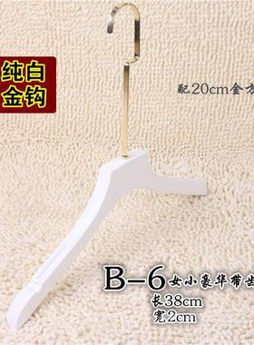 新款女服衣架金挂钩长钩实木架白色木衣架色木制装店纯白色LOG衣O