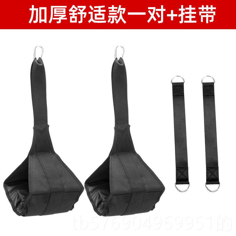 新款悬垂肌举腿腹撕裂者训带悬臂练器带健腹器悬挂收腹吊带侧腹健