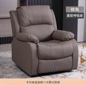 新款 豪缇按懒摩椅家用全身电动功能沙发躺椅太仓人单简人约按摩沙