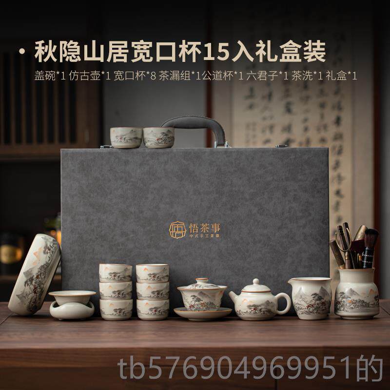 新款悟汝窑功夫茶具茶事装家用喝茶陶瓷泡茶壶茶杯轻奢高档202套5
