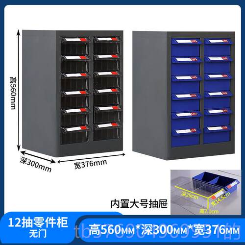 新款零8件柜抽屉类型40/1/数10工具柜柜字元件柜螺丝柜样品材料工