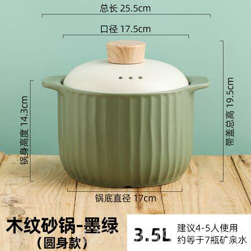新款澳大利木亚纹砂锅锅家汤用耐高温煤气炉专用陶炖瓷锅汤锅
