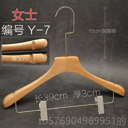 新款色木实清有上带漆木衣架家用女男服装店礼婚纱植绒防滑服LOGO