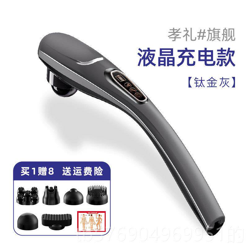 新款手持按电摩器部颈椎腰背部智能无线式动海豚按摩棒静音捶背器