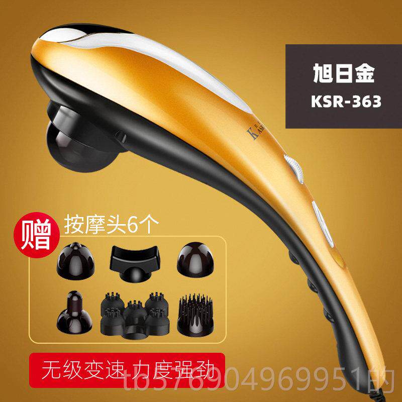 新款美凯仕乐小海豚按摩器棒仪肩腰颈部多功能国全身手持式电敲动