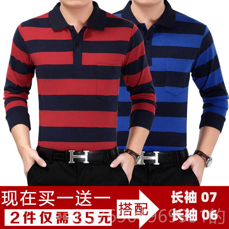 新款2件装长真口袋春秋工恤地干活衣服秋衣袖T男中年爸作爸装外穿