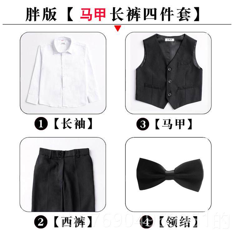 新款胖童演出服童大童肥服加加大合唱主持男人礼儿童白衬衫黑裤子
