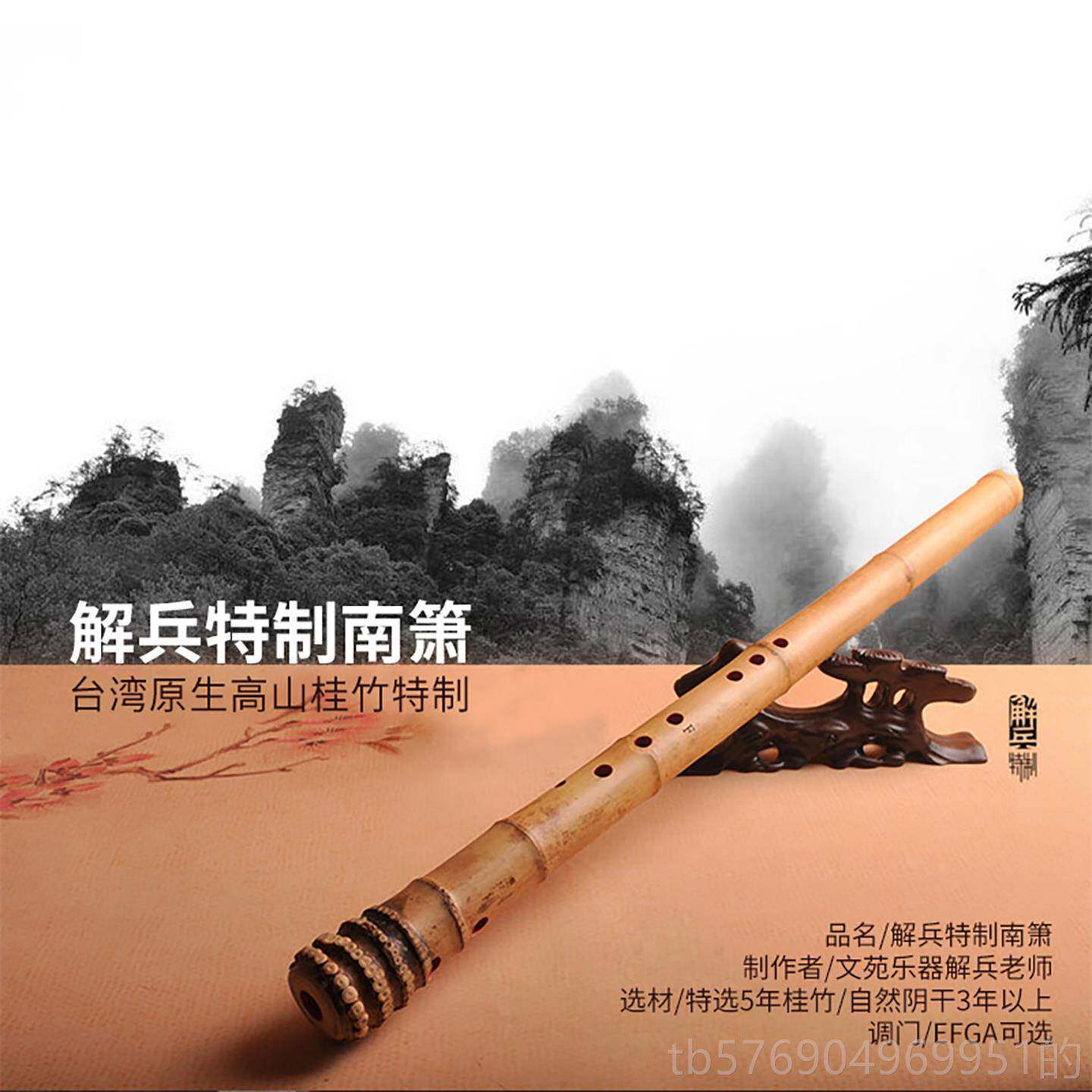 新款兵解特制苑灌漆精制桂竹南箫UV口箫通口萧GF调出洞萧乐器文铜