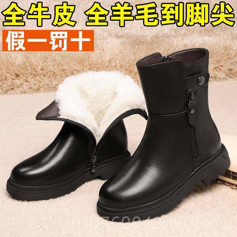 新款冬季保暖加绒羊毛厚平跟妈妈棉靴女士真棉女短靴女式鞋皮棉底