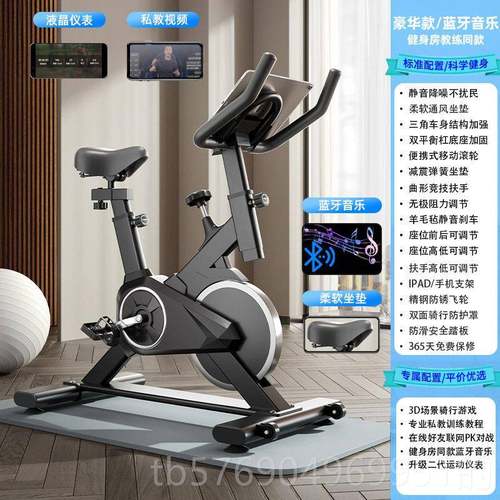 新款步健机跑家用款小型自车身车健身车室内静行音健身器材脚踏神