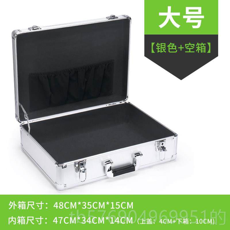 新款器手提式箱铝合工具保险箱子文件箱五金设备仪箱多功金能大号,五金/工具,五金工具箱/五金收纳箱,淘宝优惠券,粉丝福利购,淘宝优惠卷