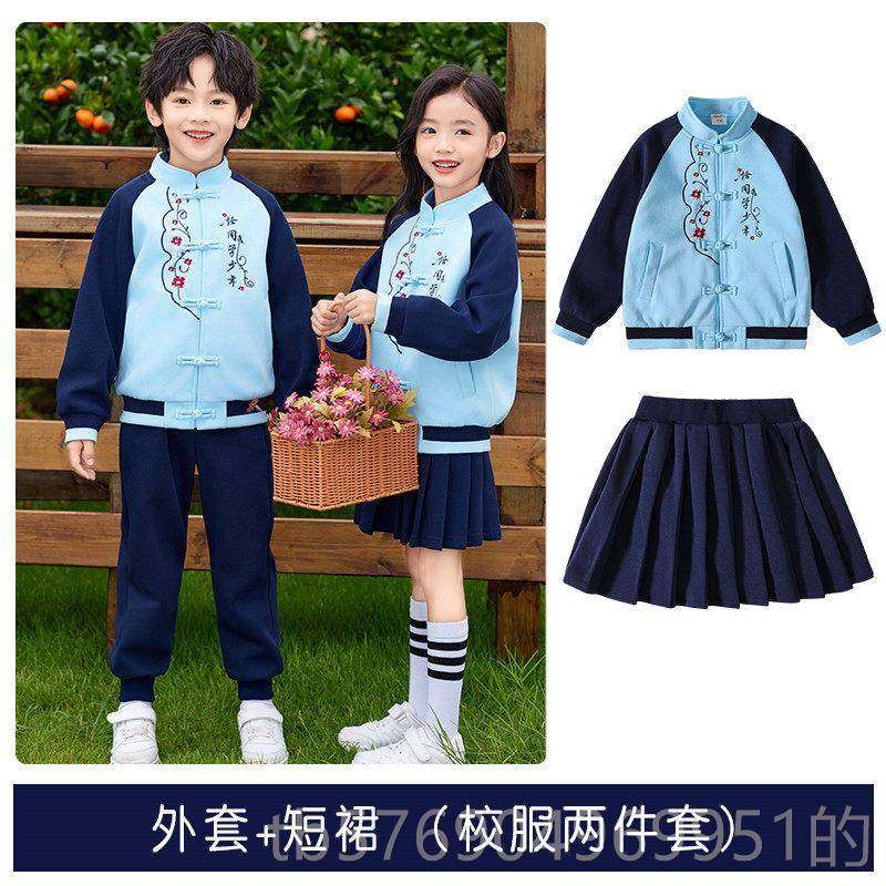 新款小生校套装服幼儿园园学服中国风服汉服儿童班夏季演出服装毕,童装/婴儿装/亲子装,校服/园服,淘宝优惠券,粉丝福利购,淘宝优惠卷
