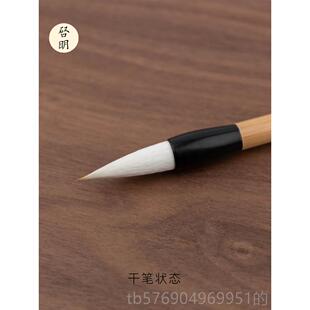 新款明文房妙狼羊中清楷兼毛笔行书楷书毫草书专业书启法艺考中号