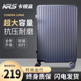 新款行李箱结实耐用20寸登机箱旅行箱24寸大容量密码箱拉杆箱皮箱