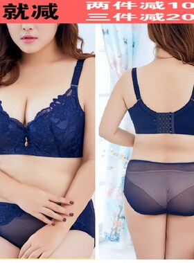 大码内衣套装女薄款胖mm聚拢200斤小胸罩防下垂特大号文胸95A100B
