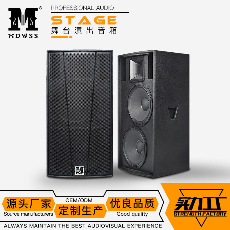 F215双15寸专业全频音箱演出HIFI舞台音响stage speakers只