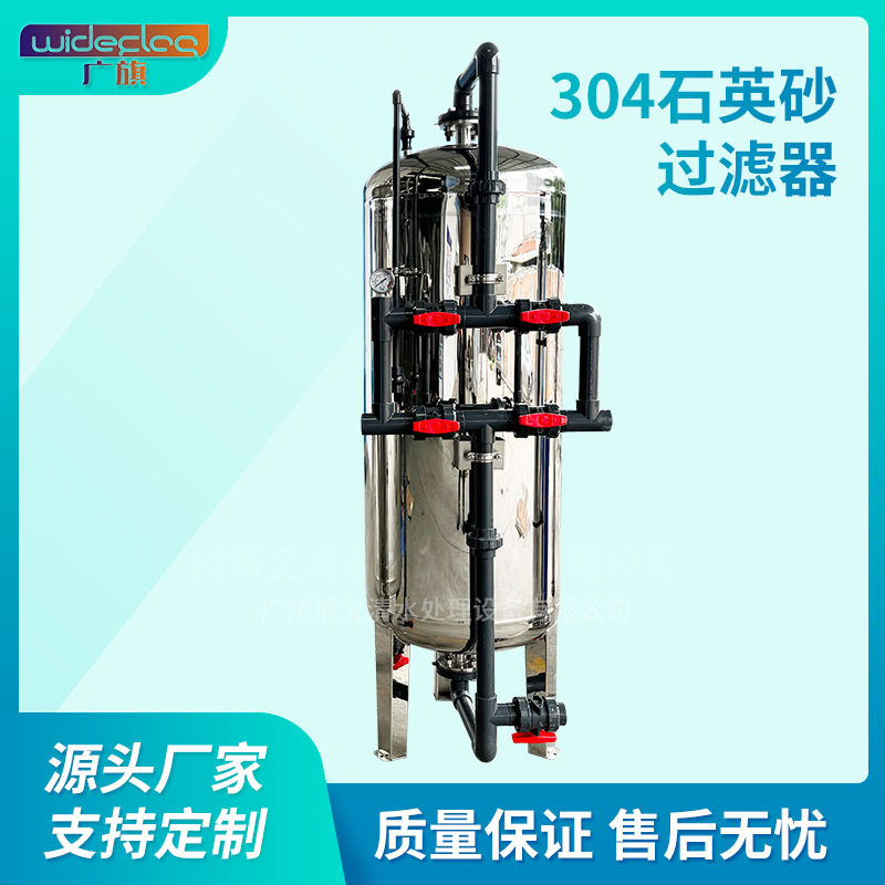 石英砂机械过滤器 地下水净化机械过滤罐 地下水过滤设备