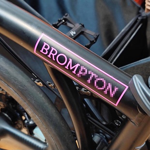 适用于brompton小布配件折叠自行车大梁logo贴装饰车架贴纸套装