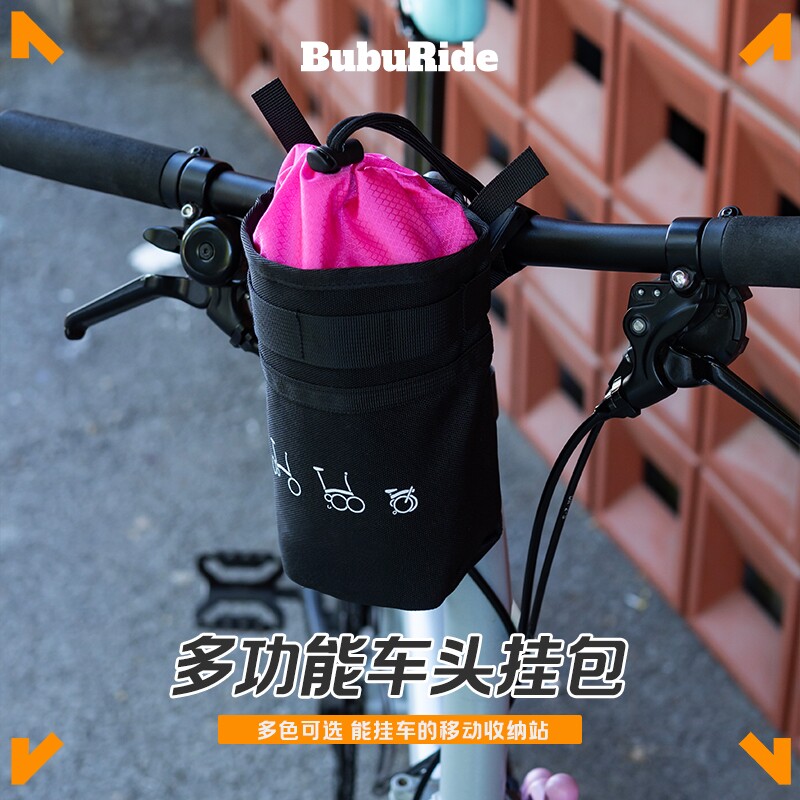 小布大行通用折叠自行车挂包车头包配件防水快拆水壶包手机水杯包图片