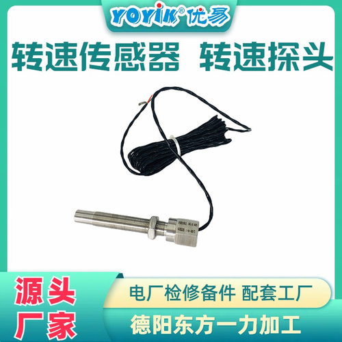 转速监测装置JM-C-7F\220V正