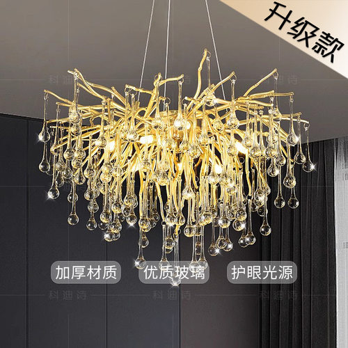 鑫之星欧式轻奢玻璃吊灯后现